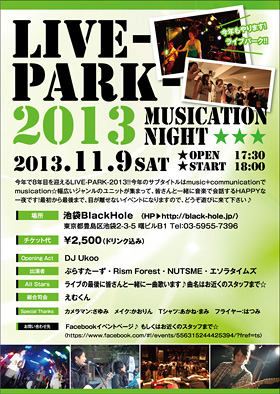 リズムフォレストＣＤ：RiSM FOREST
